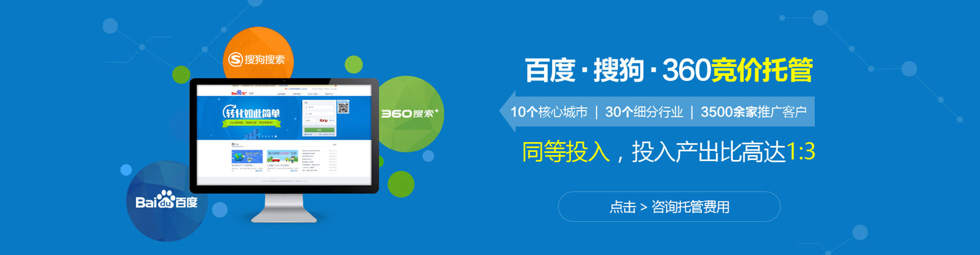 彬州信息流运营