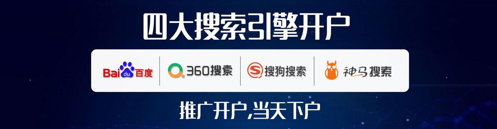 彬州百度如何推广