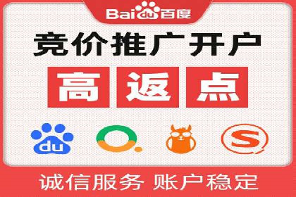 深度解析SEM竞价培训的投放策略与技巧